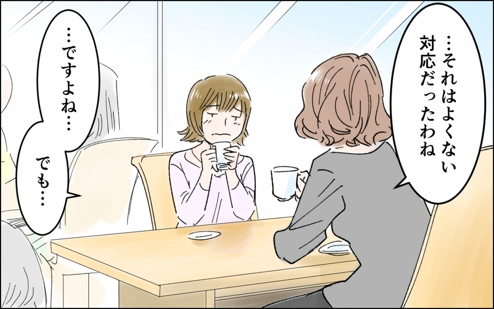 娘がこのまま引きこもり続けたらどうしよう…不安で仕事も手につかない／中学生の娘が不登校に（6）【親子関係ってどうあるべき？ Vol.111】