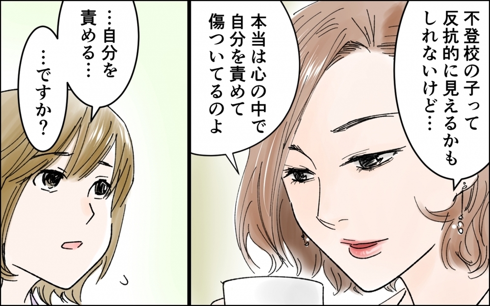 娘がこのまま引きこもり続けたらどうしよう…不安で仕事も手につかない／中学生の娘が不登校に（6）【親子関係ってどうあるべき？ Vol.111】