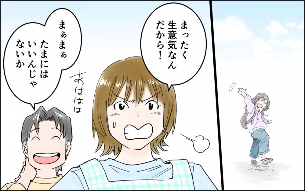 娘が本音を話してくれた…暗いトンネルを抜けて見えたものとは／中学生の娘が不登校に（8）【親子関係ってどうあるべき？ Vol.113】