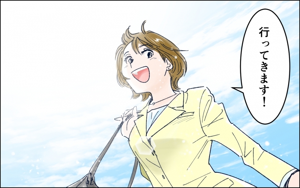 娘が本音を話してくれた…暗いトンネルを抜けて見えたものとは／中学生の娘が不登校に（8）【親子関係ってどうあるべき？ Vol.113】