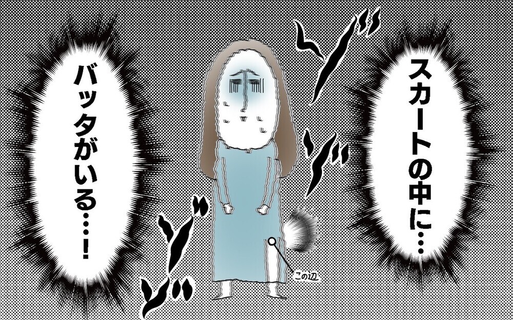 ちょっとした寄り道が、悲劇の虫虫パニックを巻き起こした…!!【両手に男児 Vol.34】