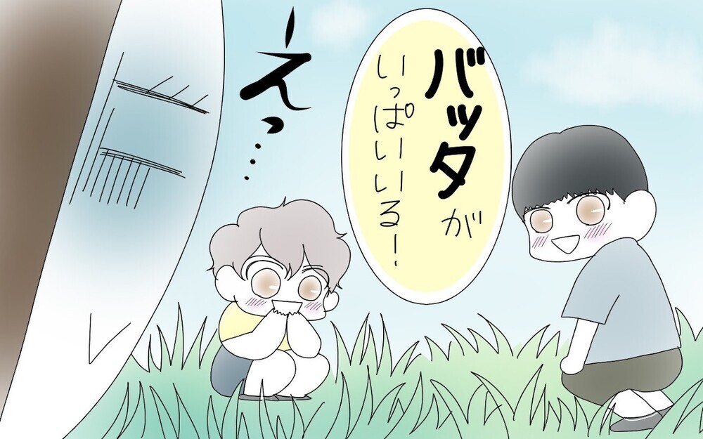 ちょっとした寄り道が、悲劇の虫虫パニックを巻き起こした…!!【両手に男児 Vol.34】