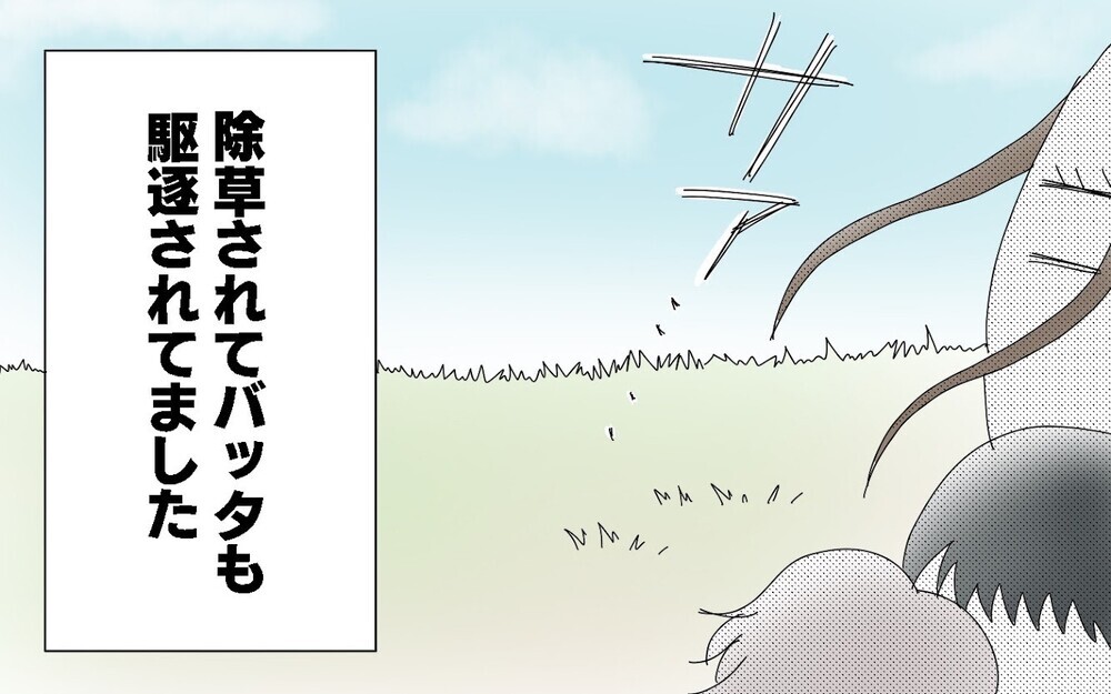 ちょっとした寄り道が、悲劇の虫虫パニックを巻き起こした…!!【両手に男児 Vol.34】