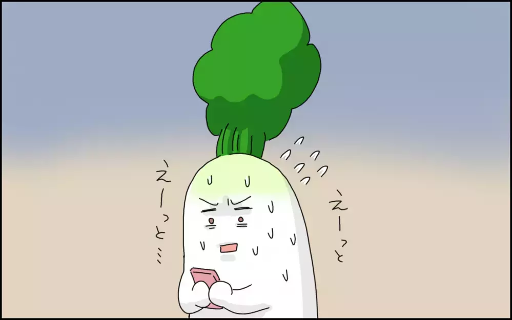 「声が聞きたい…」という彼。思い出す裏切りの記憶【年下のコンビニ店員さんに連絡先をもらった話 Vol.8】