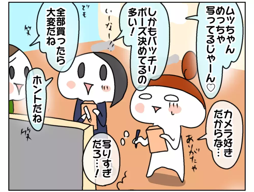 長女と正反対!? 幼稚園の写真に次女があまり写っていない理由【ムスメちゃんとオコメちゃん  第147話】