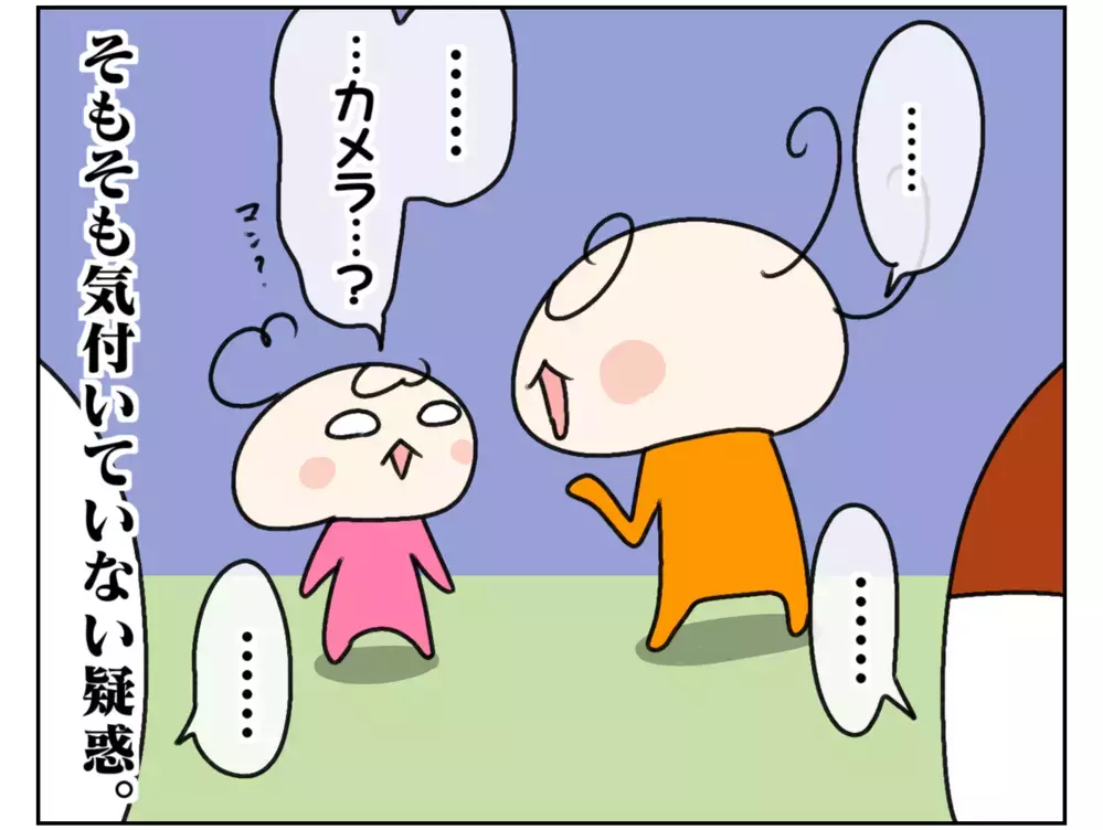 長女と正反対!? 幼稚園の写真に次女があまり写っていない理由【ムスメちゃんとオコメちゃん  第147話】