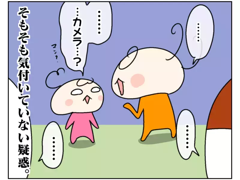 長女と正反対!? 幼稚園の写真に次女があまり写っていない理由【ムスメちゃんとオコメちゃん  第147話】