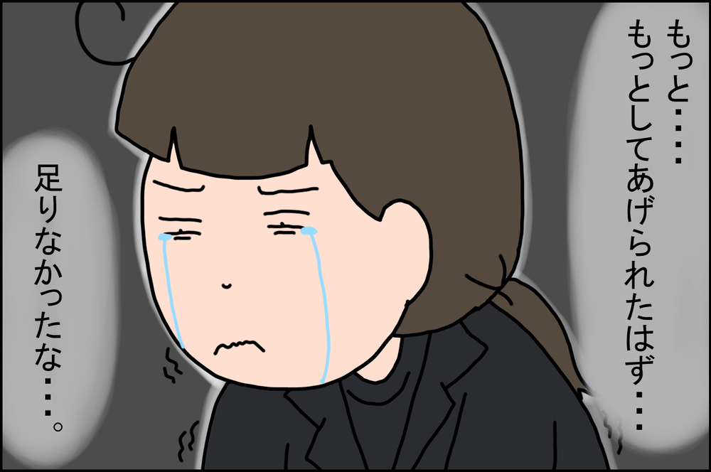 社会人になってからも続いた…祖母からもらった「お小遣い」の思い出【うちの家族、個性の塊です Vol.65】