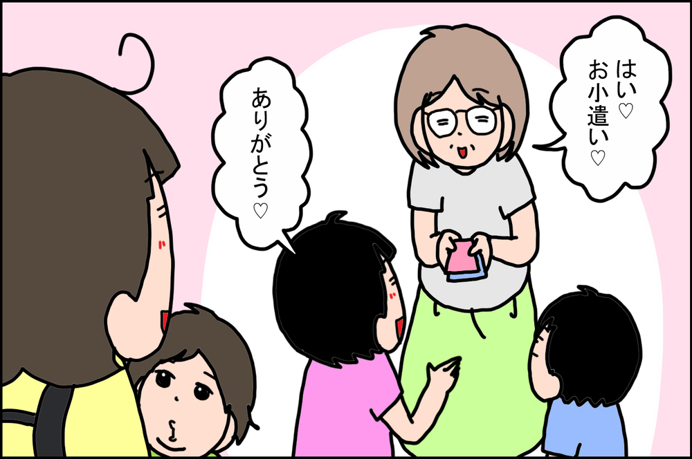 社会人になってからも続いた…祖母からもらった「お小遣い」の思い出【うちの家族、個性の塊です Vol.65】