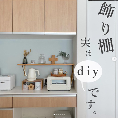 「見せるキッチン収納」は難しい？ 出しっぱなしでもすっきり見せる3つのポイント　