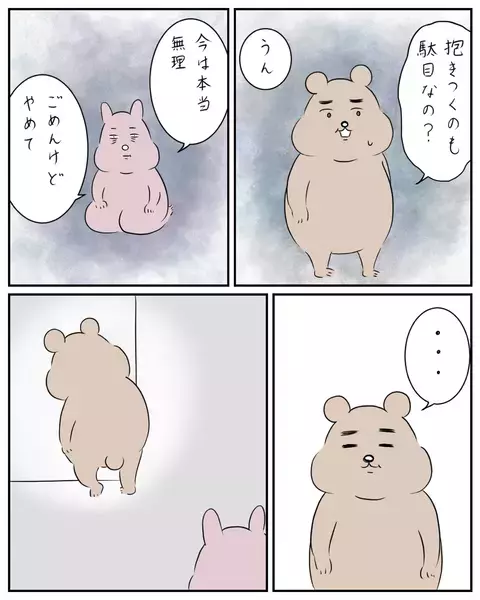 「私の行動が我が子の人生を変えてしまうかも…」 そんな恐怖で手が抜けない【夫と私のはなし Vol.25】