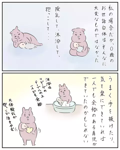 「私の行動が我が子の人生を変えてしまうかも…」 そんな恐怖で手が抜けない【夫と私のはなし Vol.25】