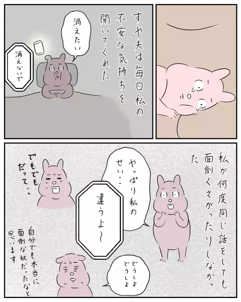 母乳プレッシャーからの解放！ 離乳食を始めたら生活に変化が【夫と私のはなし Vol.26】