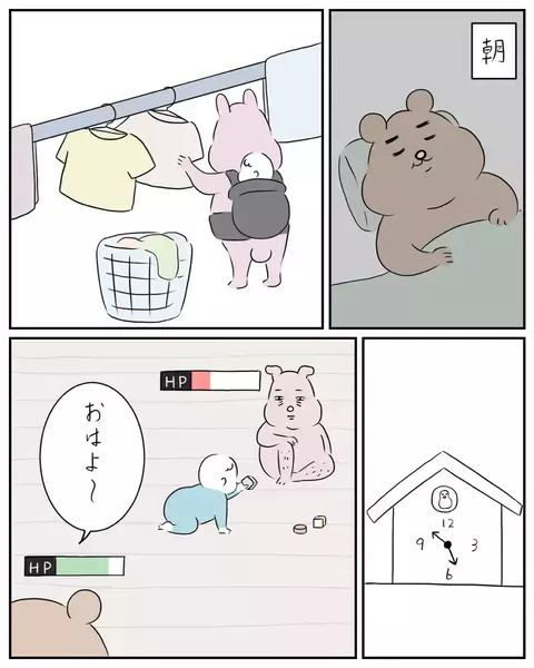 私だって1人の時間が欲しい！ スマホを持ってトイレにこもる夫にイラッ【夫と私のはなし Vol.30】