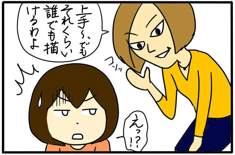絶妙な嫌味攻撃がはじまった…なんで私に絡んでくるの？／幼稚園のボスママ（2）【まんが】
