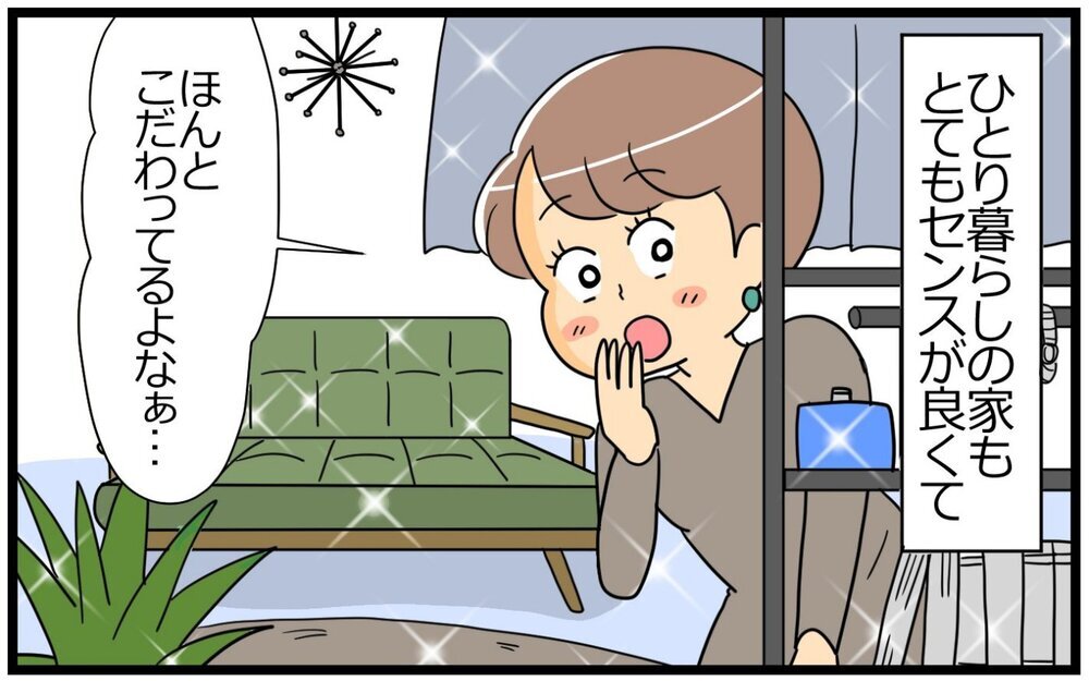 意識高すぎ男性と結婚！ 理想の新婚生活がスタートしたけれど…／意識高い人が夫になった（1）【うちのダメ夫 まんが】