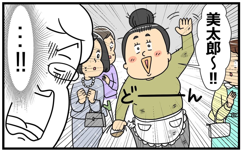 子ども時代にトラウマが…!? 夫が“美”に執着するワケ／意識高い人が夫になった（6）【うちのダメ夫 まんが】