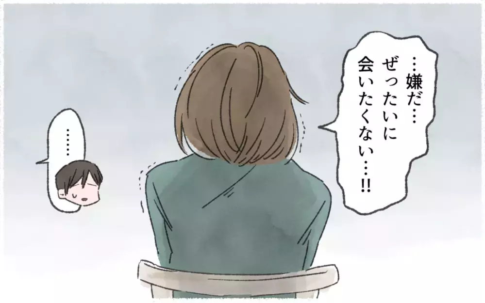 義母にいびられて鬱病に…夫のために関係を修復すべき？ 読者の意見は