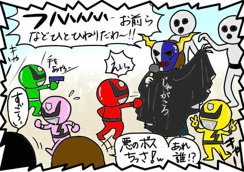 気をつかっていても仕方ない！…自分なりに吹っ切って楽しんでみたら／幼稚園のボスママ（4）【まんが】