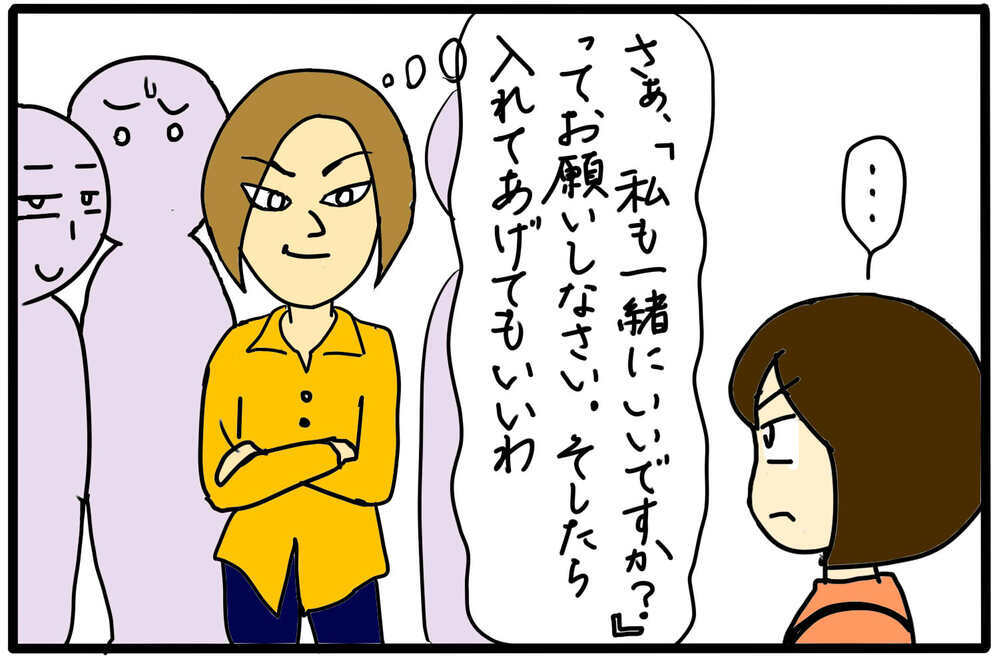 印象が良くないのはお互い様だけど…／幼稚園のボスママ（6）【4人の子育て！　愉快なじゃがころ一家 Vol.116】