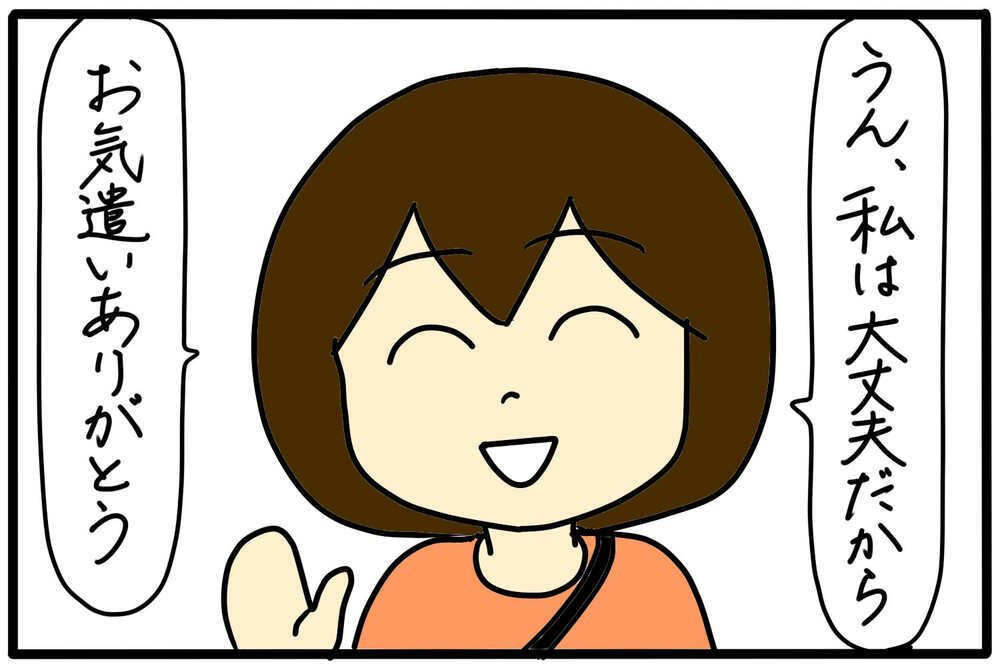 印象が良くないのはお互い様だけど…／幼稚園のボスママ（6）【4人の子育て！　愉快なじゃがころ一家 Vol.116】