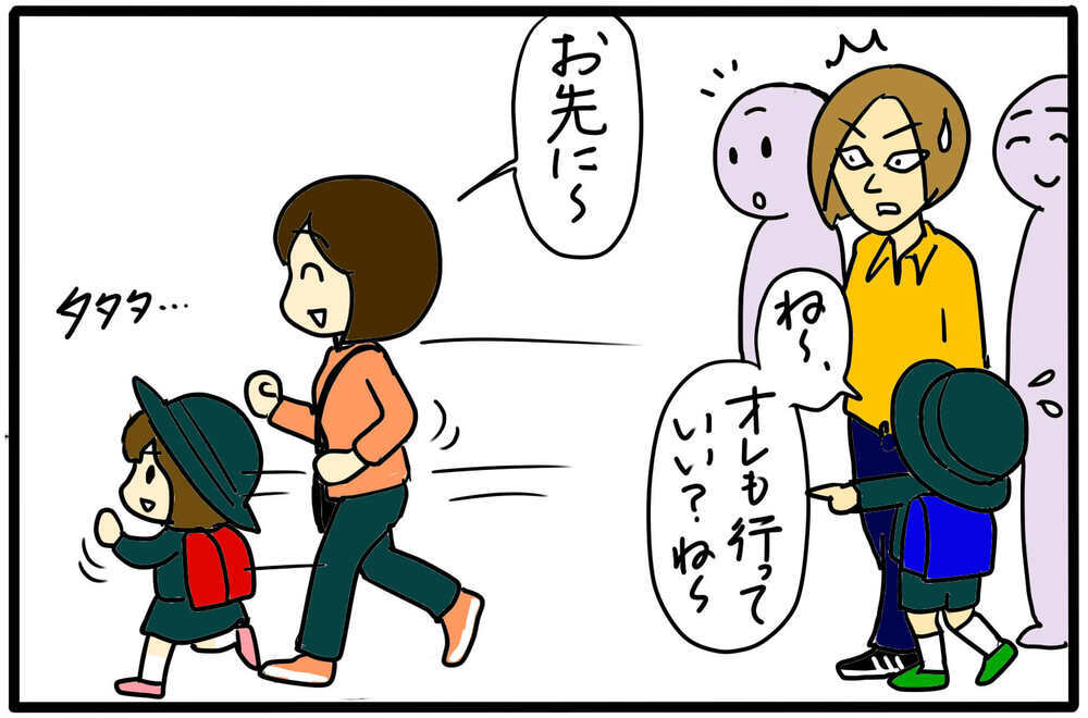 印象が良くないのはお互い様だけど…／幼稚園のボスママ（6）【4人の子育て！　愉快なじゃがころ一家 Vol.116】