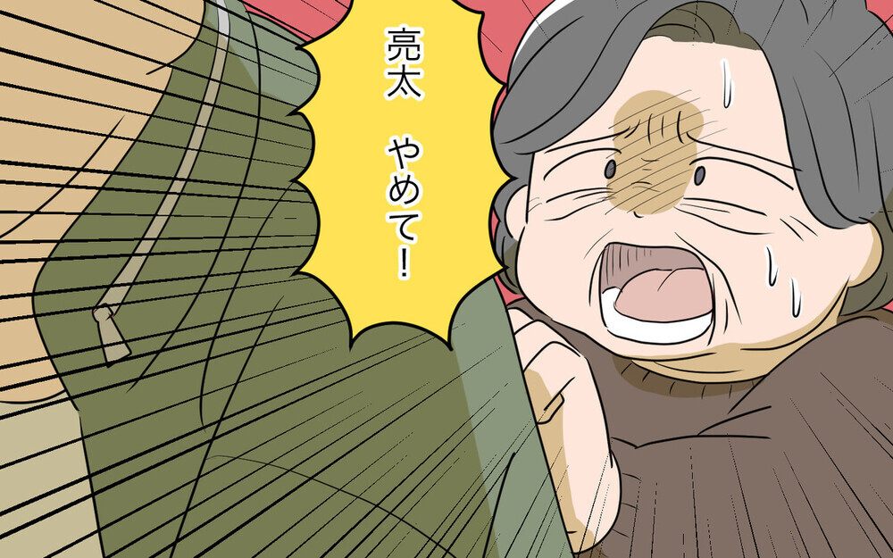 孫のお金を使い込んだ義母の「言い分」に批判と同情の声が届く