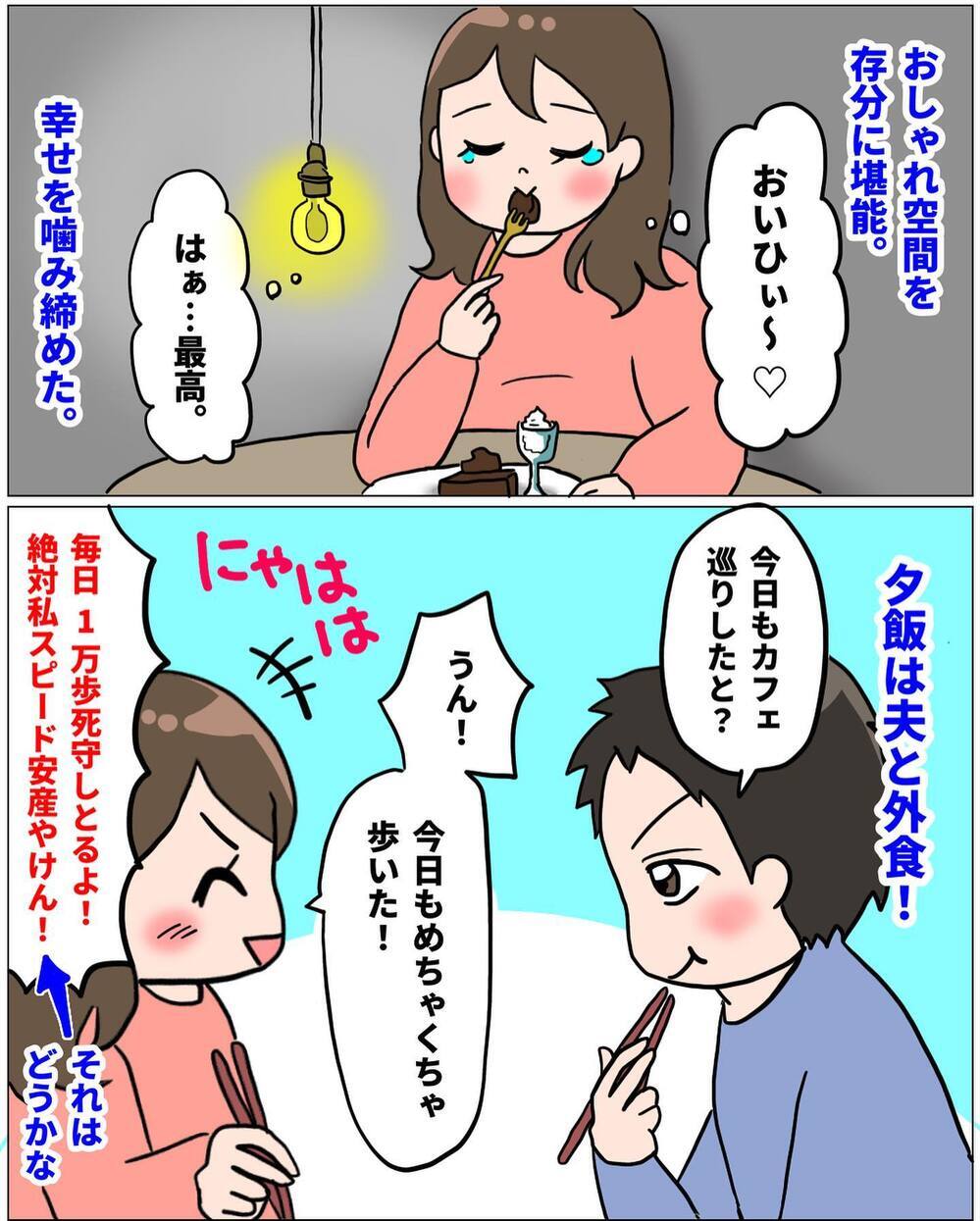 「今日も産まれそうにないな！」 昼も夜も外食を楽しんだその夜…【未知との戦い！ えなりの出産奮闘レポ Vol.3】