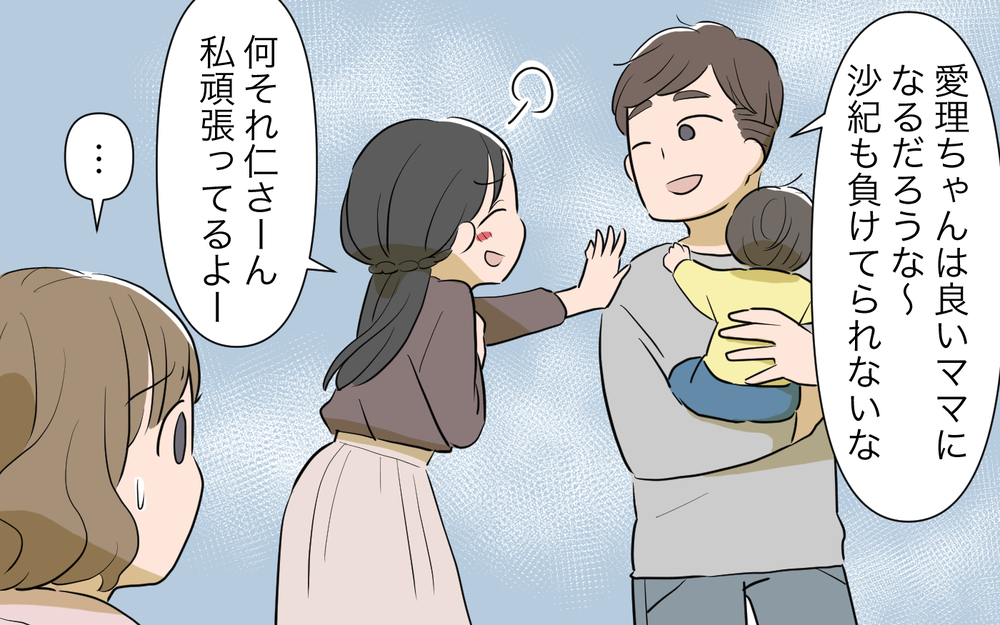 「夫に似てない」うんざりする義姉の嫌味…私の出産を祝えない？／自分が中心でいたい義姉（5）【義父母がシンドイんです！ まんが】