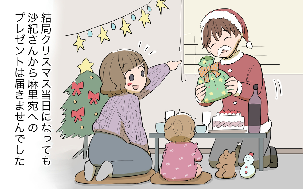 「夫に似てない」うんざりする義姉の嫌味…私の出産を祝えない？／自分が中心でいたい義姉（5）【義父母がシンドイんです！ まんが】