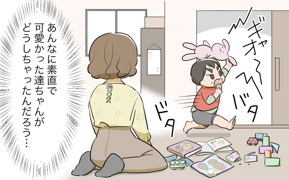 義姉が体調不良…!? 義母のSOSで駆け付けると甥の様子がおかしい？／自分が中心でいたい義姉（7）【義父母がシンドイんです！ まんが】