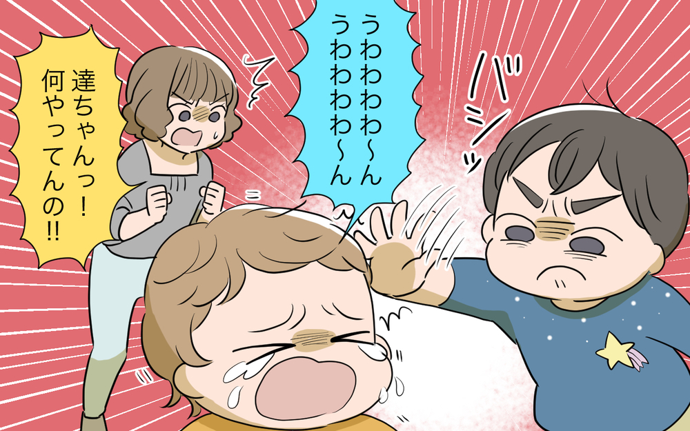 もう我慢の限界！ついに暴かれる義姉の本性…／自分が中心でいたい義姉（8）【義父母がシンドイんです！ まんが】