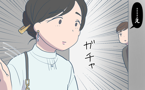 もう我慢の限界！ついに暴かれる義姉の本性…／自分が中心でいたい義姉（8）