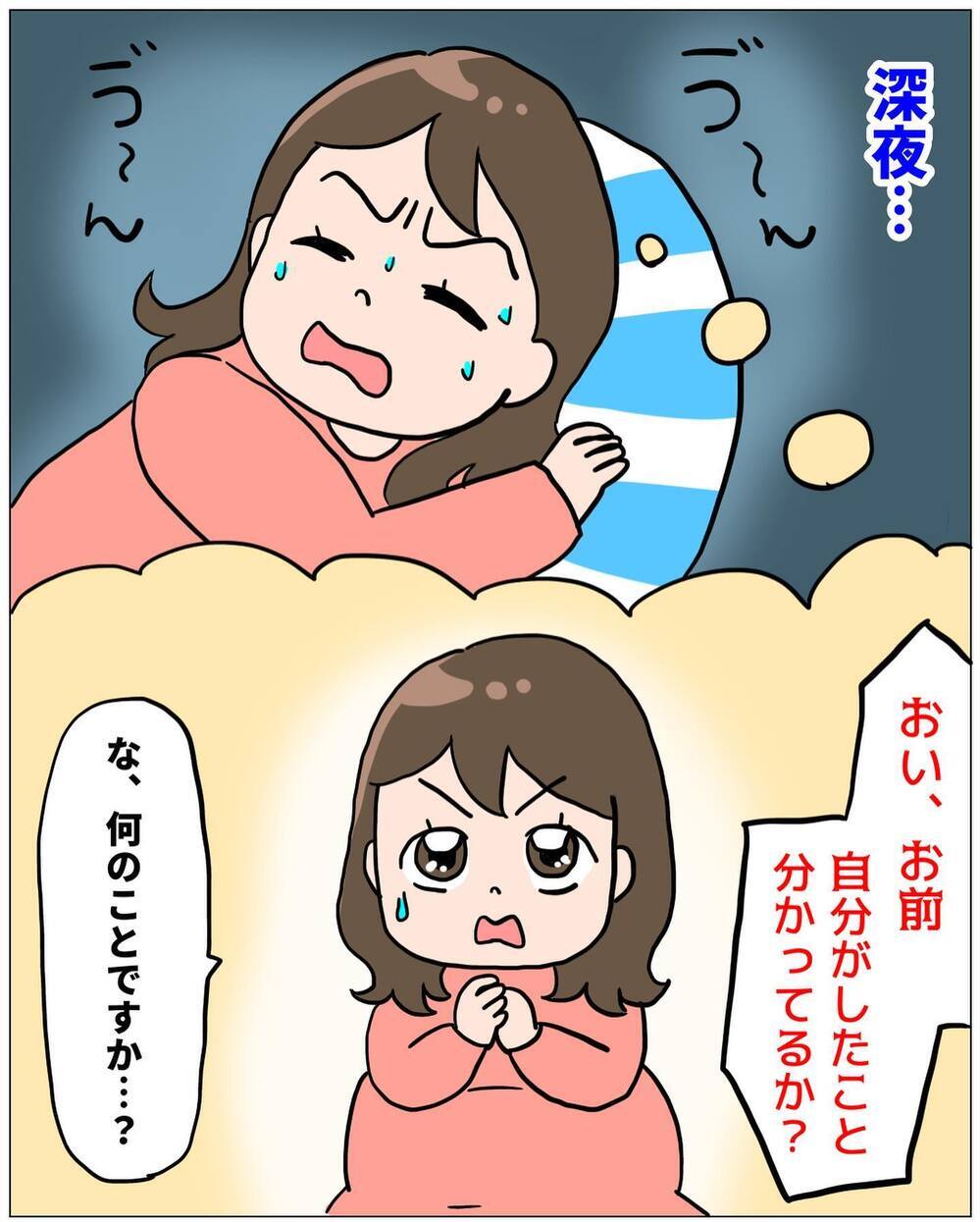 陣痛間隔が変わらぬうちに…夫婦ふたりでラストランチに繰り出すことに！【未知との戦い！ えなりの出産奮闘レポ Vol.4】