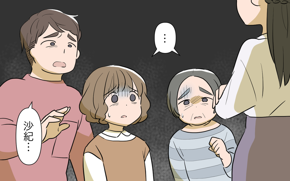 義姉が本当に執着していたのは義母だった…義姉の本当の姿が明らかに！／自分が中心でいたい義姉（11）【義父母がシンドイんです！ まんが】