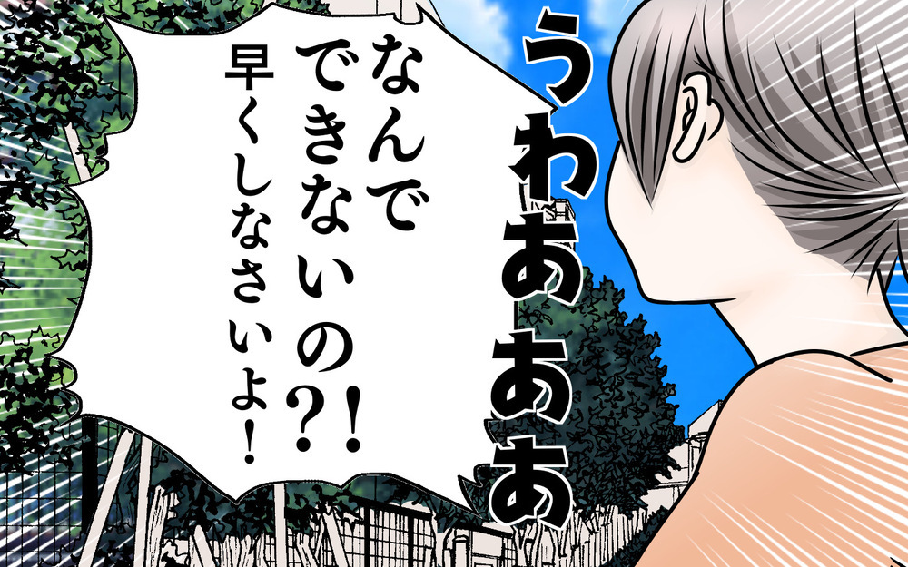 長女次女の経験を踏まえて… 三女の幼稚園選びの決め手と入園後の様子【3姉妹DAYS Vol.31】
