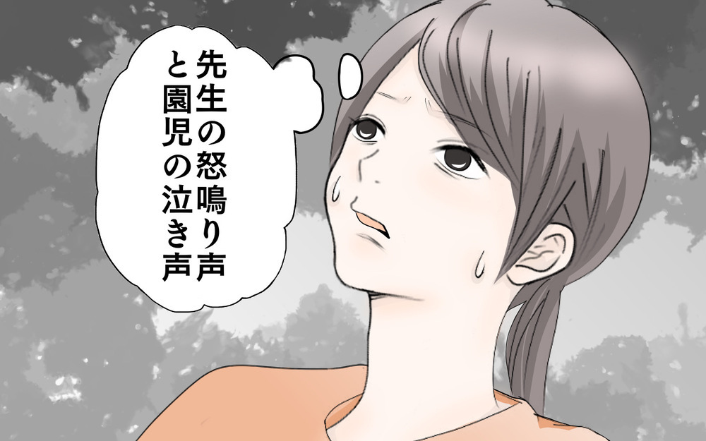 長女次女の経験を踏まえて… 三女の幼稚園選びの決め手と入園後の様子【3姉妹DAYS Vol.31】