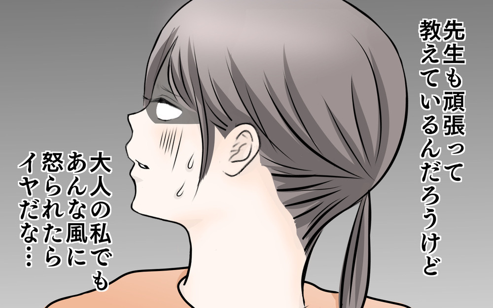 長女次女の経験を踏まえて… 三女の幼稚園選びの決め手と入園後の様子【3姉妹DAYS Vol.31】