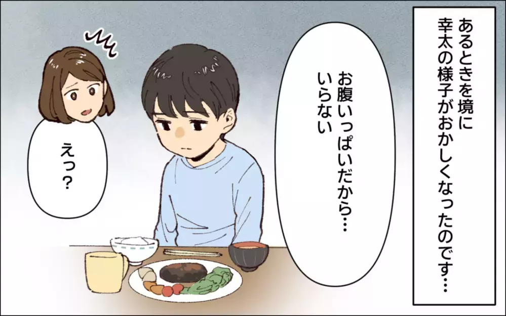 幼い息子が無気力に…ダメ出しばかりで子どもを褒めない父に読者がダメ出し！