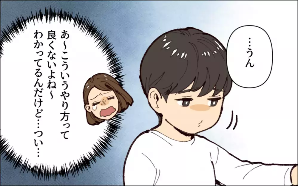 幼い息子が無気力に…ダメ出しばかりで子どもを褒めない父に読者がダメ出し！