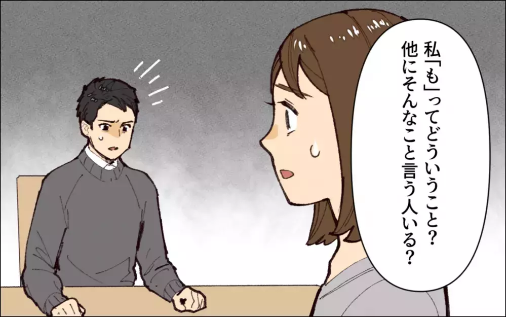 幼い息子が無気力に…ダメ出しばかりで子どもを褒めない父に読者がダメ出し！