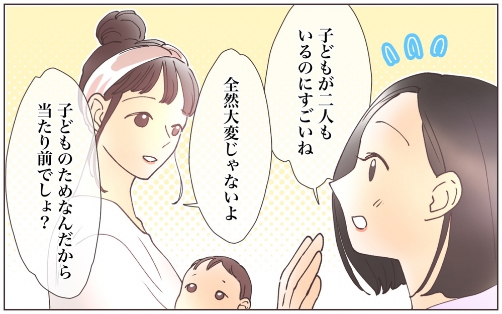 市販のお菓子はダメ!? ママ友の目線が辛い…！／自然派を押し付けるママ友(1)【私のママ友付き合い事情 まんが】