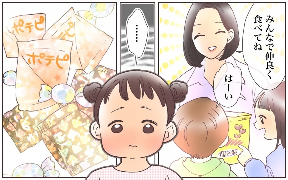 市販のお菓子はダメ!? ママ友の目線が辛い…！／自然派を押し付けるママ友(1)【私のママ友付き合い事情 まんが】