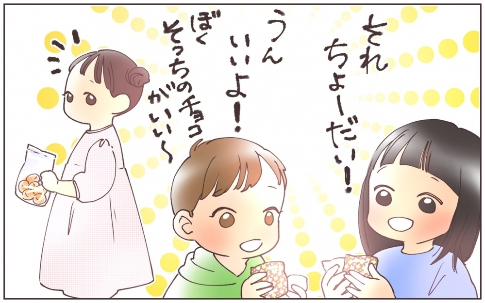 「手間暇かけないと！」お菓子も手作りするママ友に思わず出た一言／自然派を押し付けるママ友(2)【私のママ友付き合い事情 まんが】