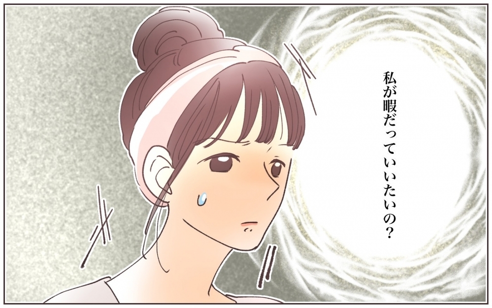 「手間暇かけないと！」お菓子も手作りするママ友に思わず出た一言／自然派を押し付けるママ友(2)【私のママ友付き合い事情 まんが】