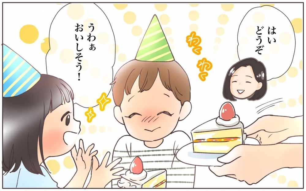 一人だけ違うお菓子でも大丈夫？ ハラハラの誕生日会の結末は…／自然派を押し付けるママ友(6)【私のママ友付き合い事情 まんが】