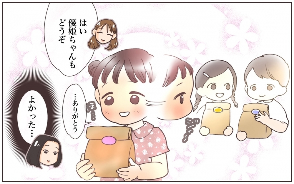 一人だけ違うお菓子でも大丈夫？ ハラハラの誕生日会の結末は…／自然派を押し付けるママ友(6)【私のママ友付き合い事情 まんが】