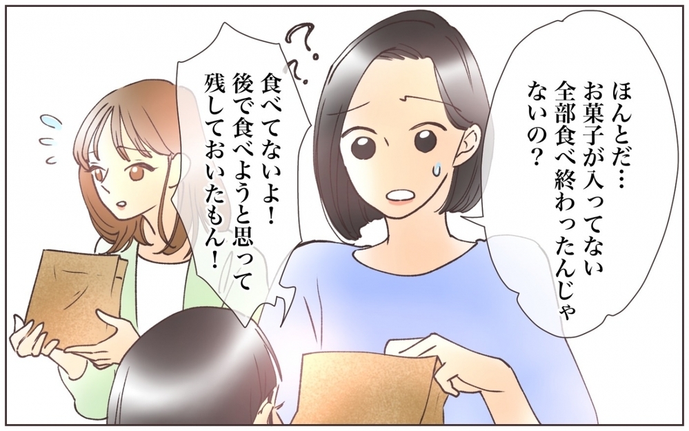 「そんなもの食べちゃダメ！」市販のお菓子を食べた娘に叫ぶ母…！／自然派を押し付けるママ友(7)【私のママ友付き合い事情 まんが】