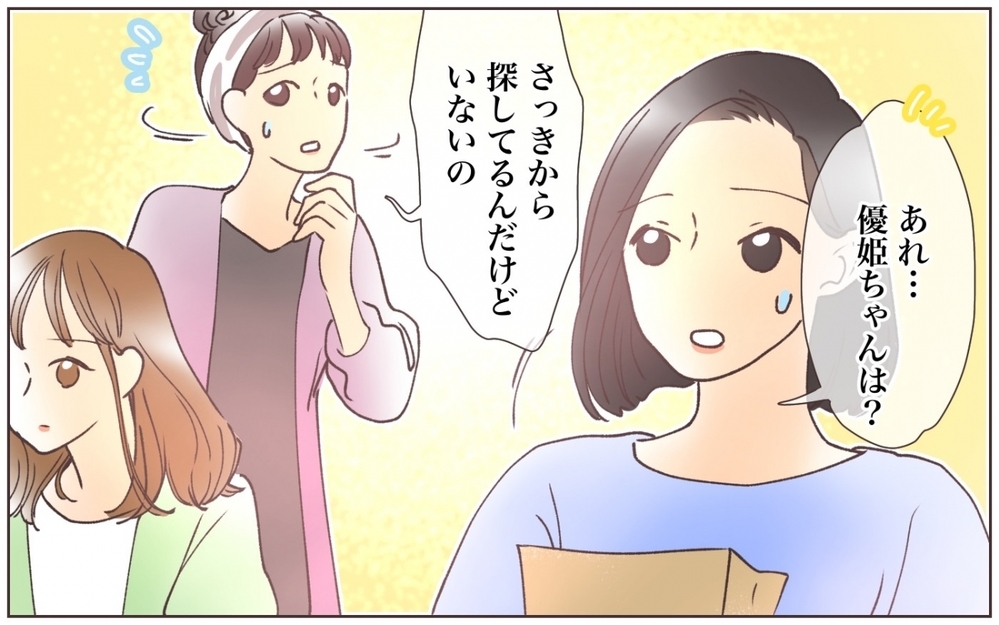 「そんなもの食べちゃダメ！」市販のお菓子を食べた娘に叫ぶ母…！／自然派を押し付けるママ友(7)【私のママ友付き合い事情 まんが】