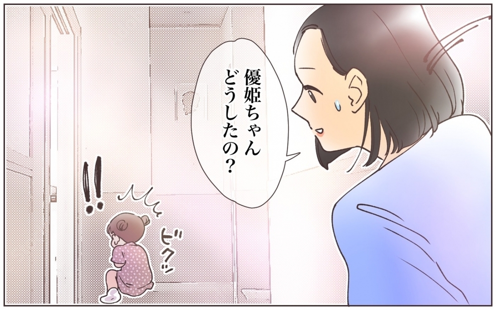 「そんなもの食べちゃダメ！」市販のお菓子を食べた娘に叫ぶ母…！／自然派を押し付けるママ友(7)【私のママ友付き合い事情 まんが】